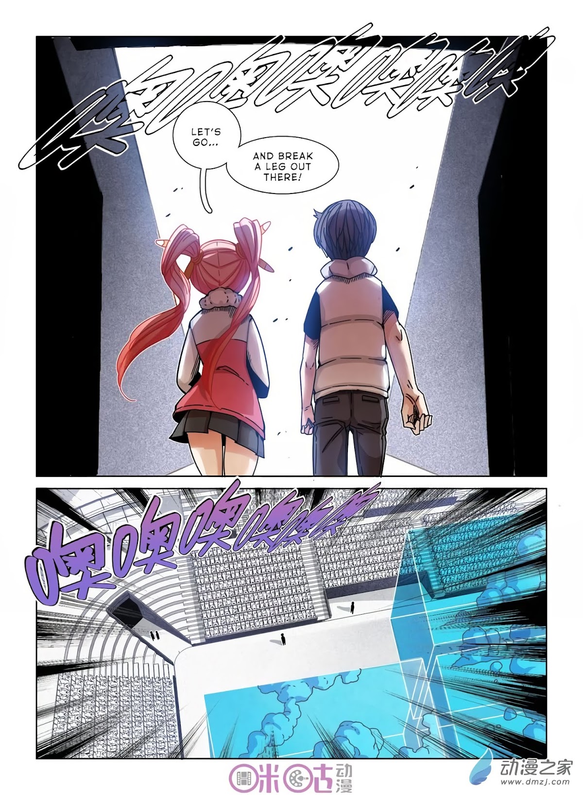 Eden Game Chapter 32 page 3 - Chapter 32: The Ten