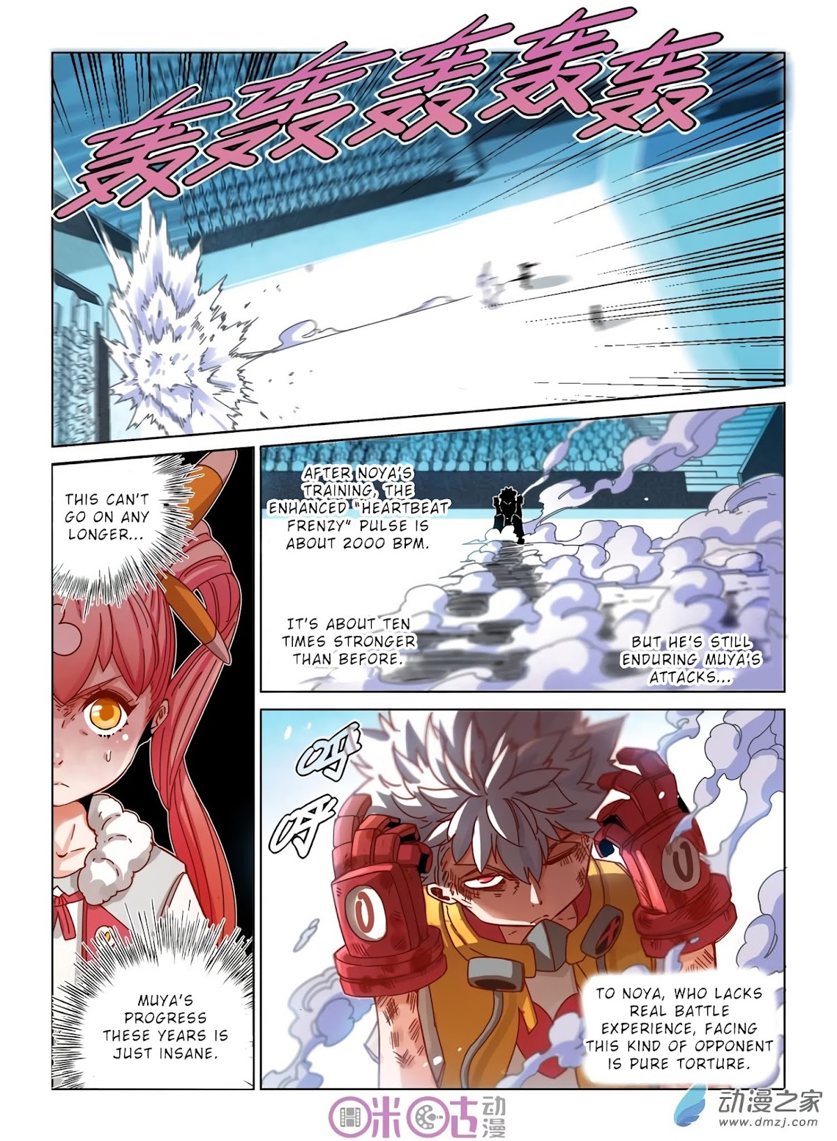 Eden Game Chapter 33 page 13 - Chapter 33: Above Average
