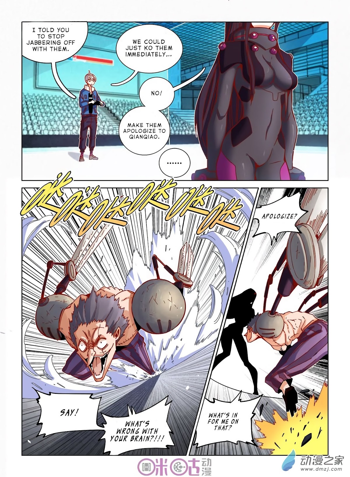 Eden Game Chapter 33 page 5 - Chapter 33: Above Average