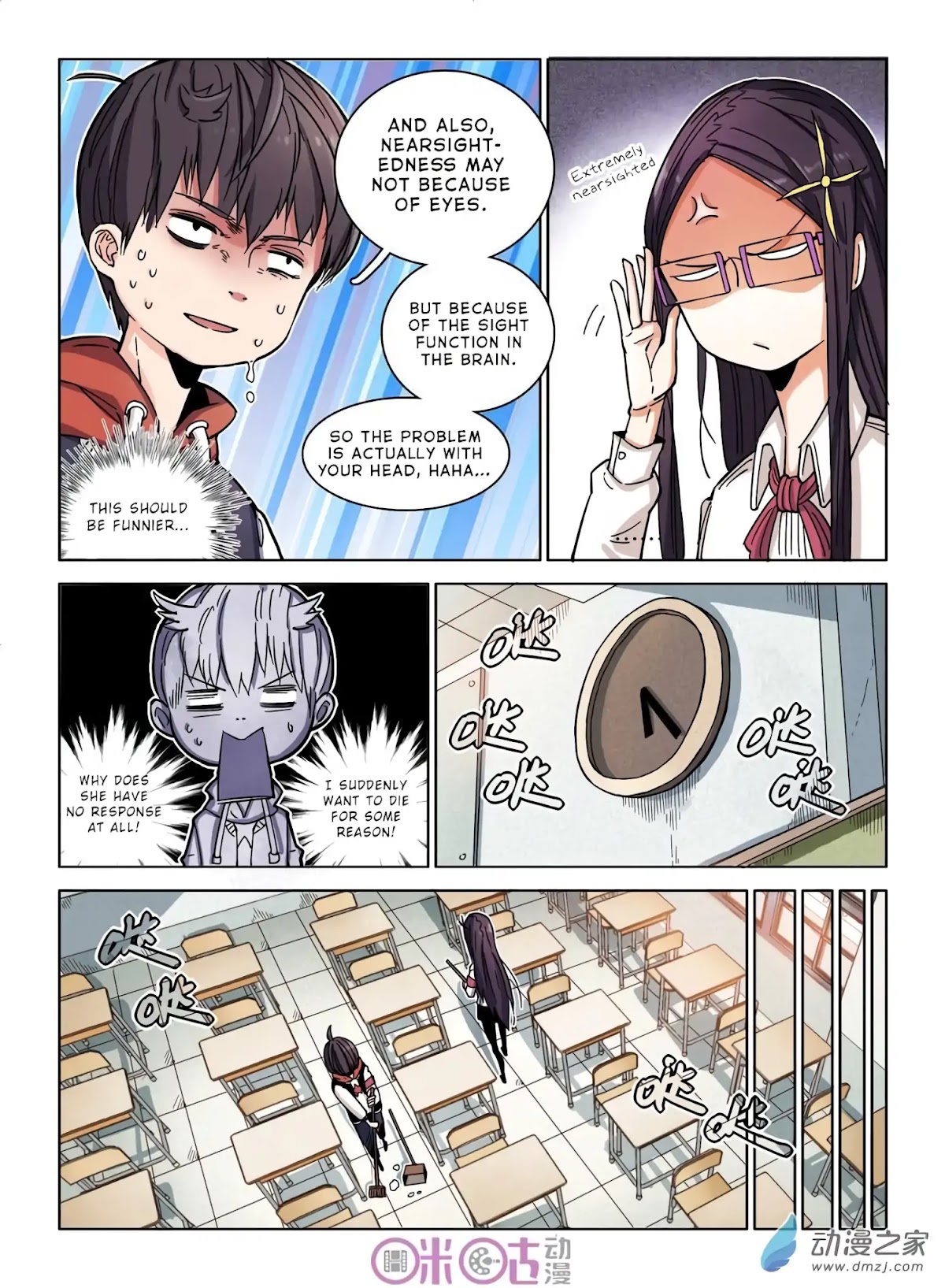 Eden Game Chapter 35.5 page 4 - Chapter 35.5: Extra: Cleaning Duty