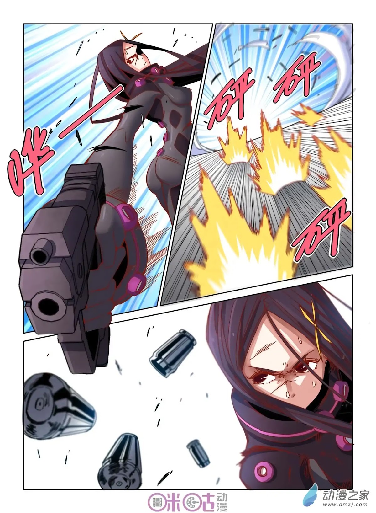 Eden Game Chapter 35 page 16 - Chapter 35: Slaughter Instinct