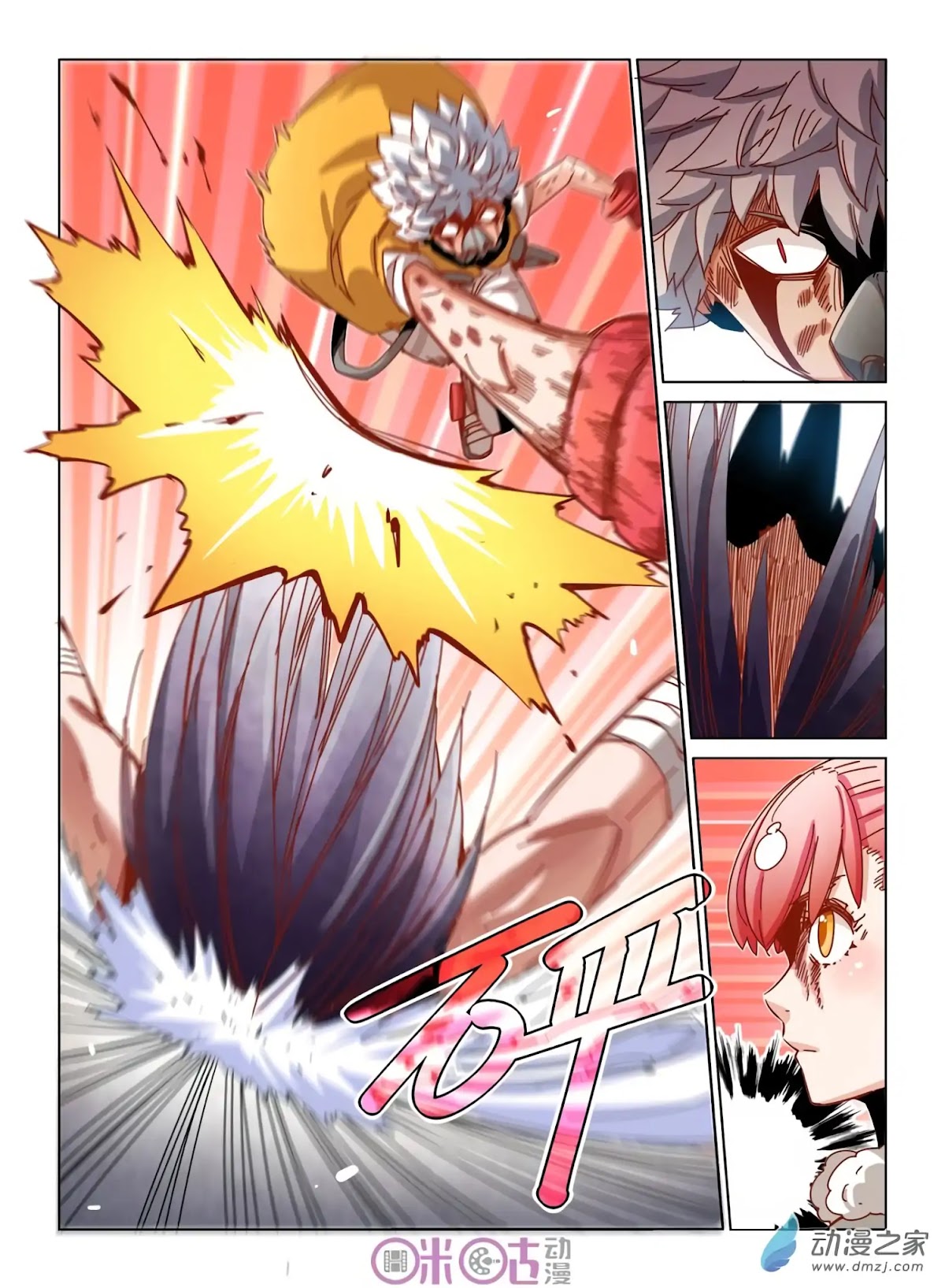Eden Game Chapter 35 page 4 - Chapter 35: Slaughter Instinct