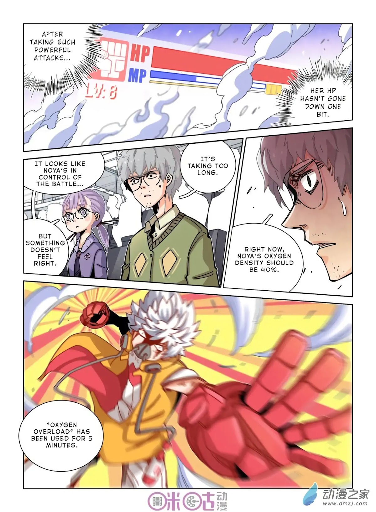Eden Game Chapter 35 page 5 - Chapter 35: Slaughter Instinct