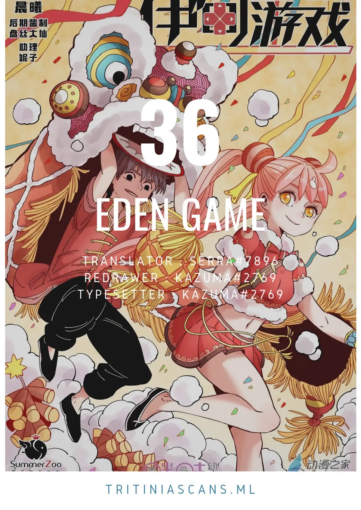 Eden Game Chapter 36 page 1 - Chapter 36: Apologise