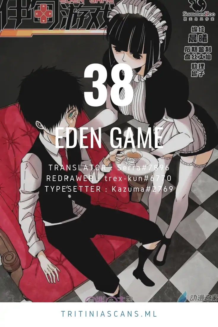 Eden Game Chapter 38 page 1 - Chapter 38: Muya·Xinyue