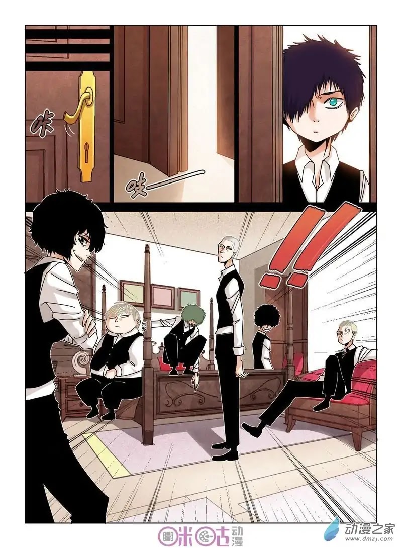 Eden Game Chapter 38 page 13 - Chapter 38: Muya·Xinyue