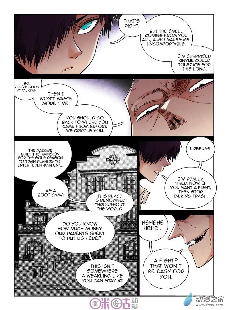Eden Game Chapter 38 page 16 - Chapter 38: Muya·Xinyue