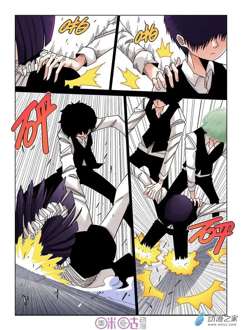 Eden Game Chapter 38 page 17 - Chapter 38: Muya·Xinyue