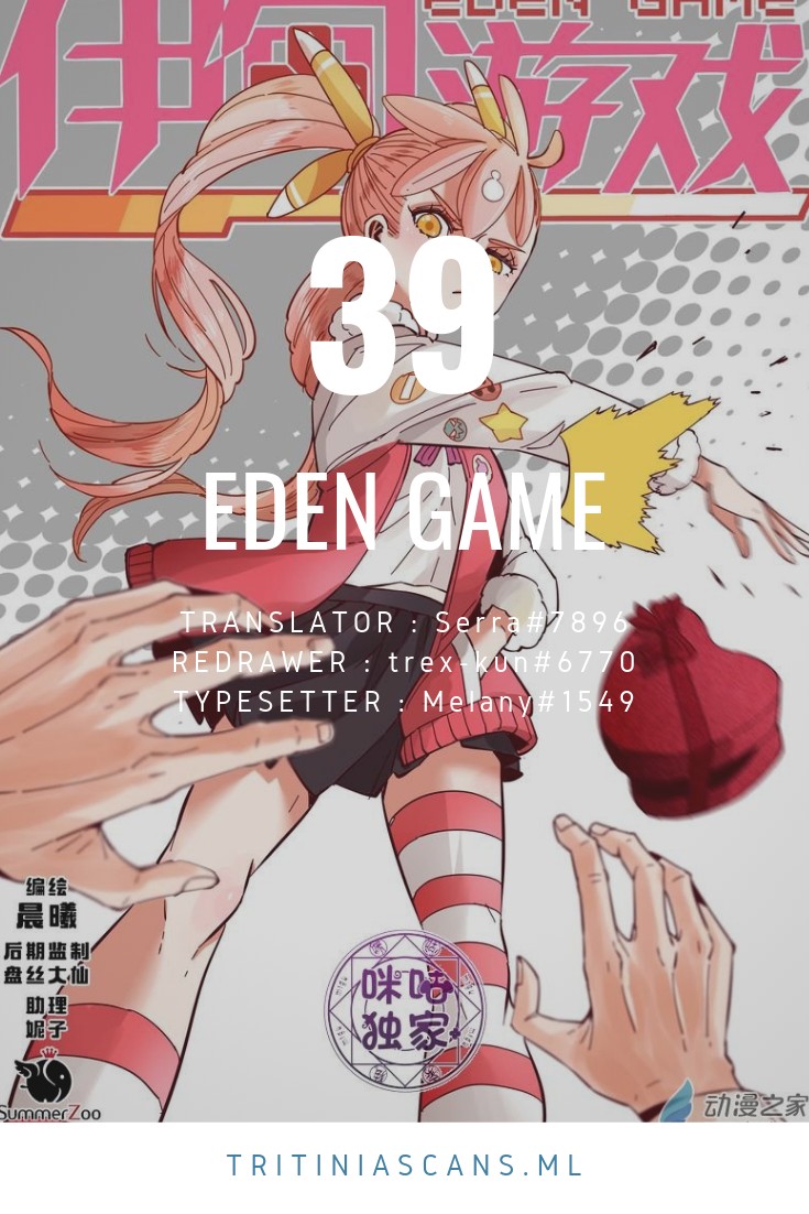 Eden Game Chapter 39 page 1 - Chapter 39: Awakener