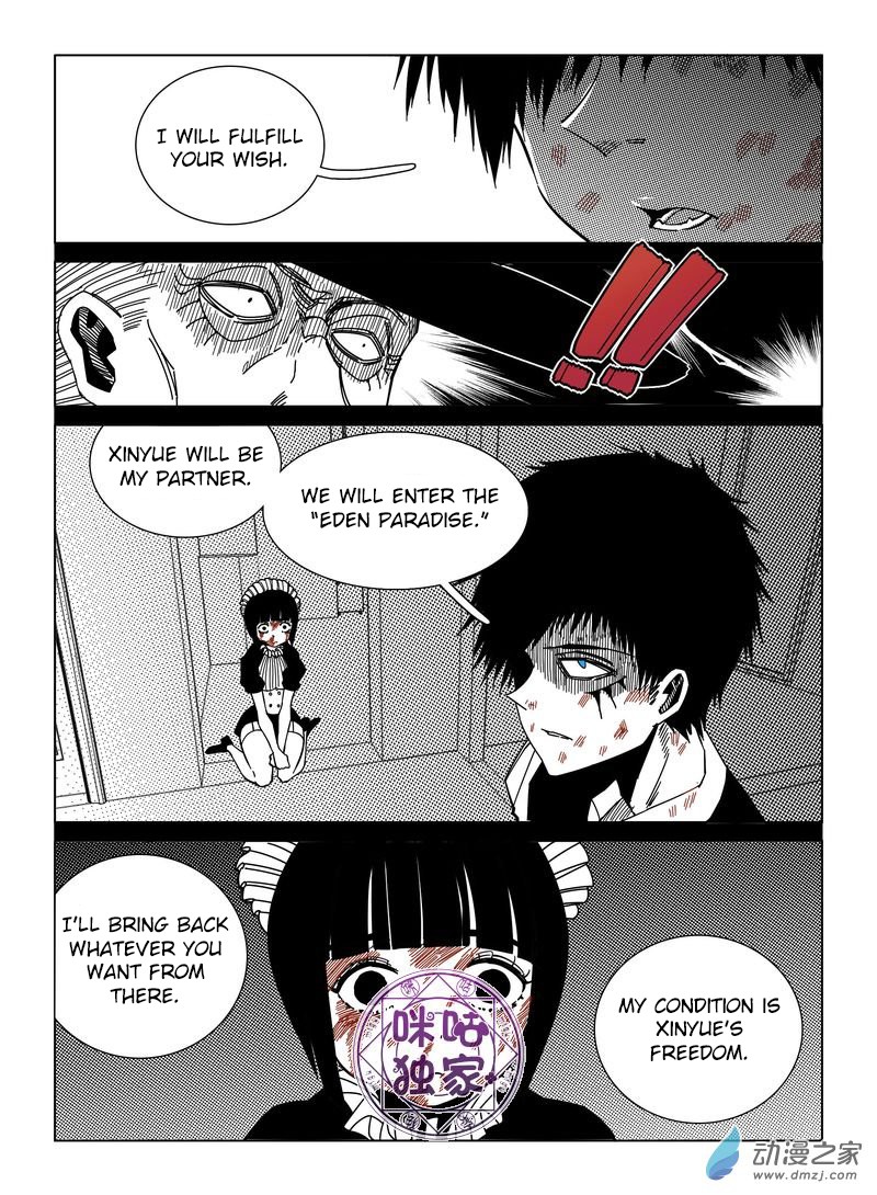 Eden Game Chapter 39 page 12 - Chapter 39: Awakener