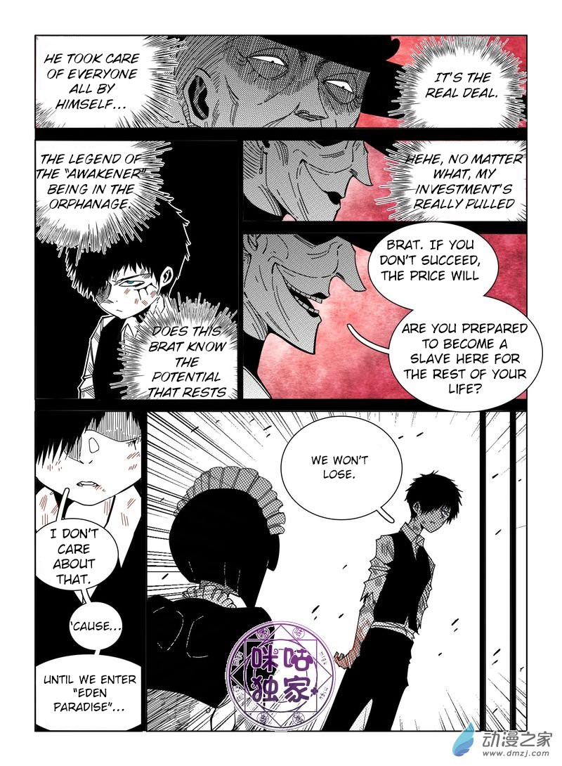 Eden Game Chapter 39 page 13 - Chapter 39: Awakener