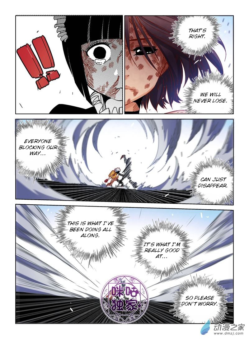 Eden Game Chapter 39 page 14 - Chapter 39: Awakener
