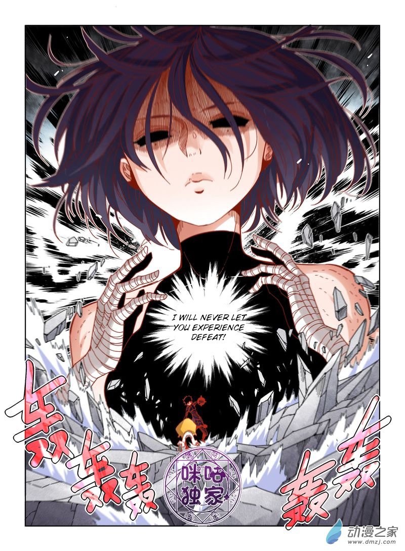 Eden Game Chapter 39 page 15 - Chapter 39: Awakener
