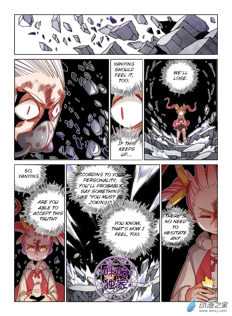 Eden Game Chapter 39 page 16 - Chapter 39: Awakener