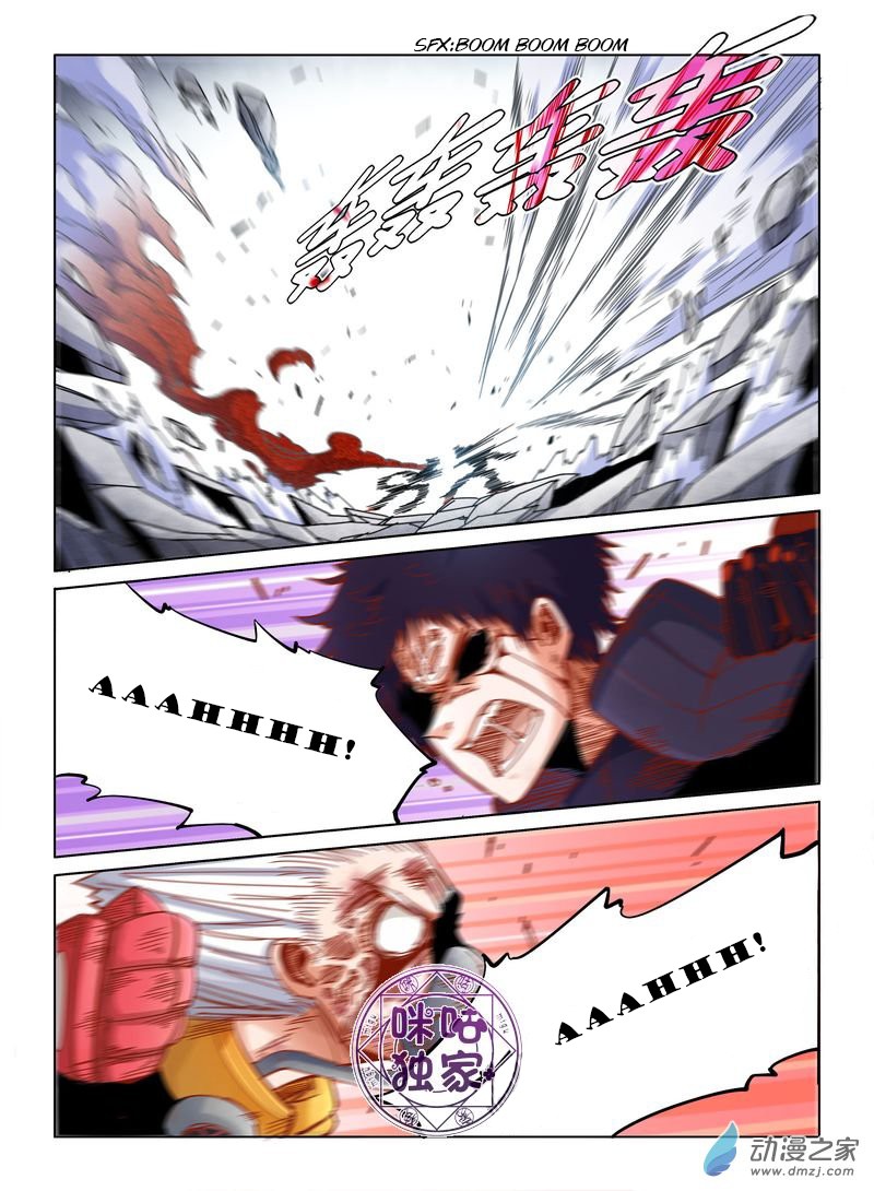 Eden Game Chapter 39 page 18 - Chapter 39: Awakener
