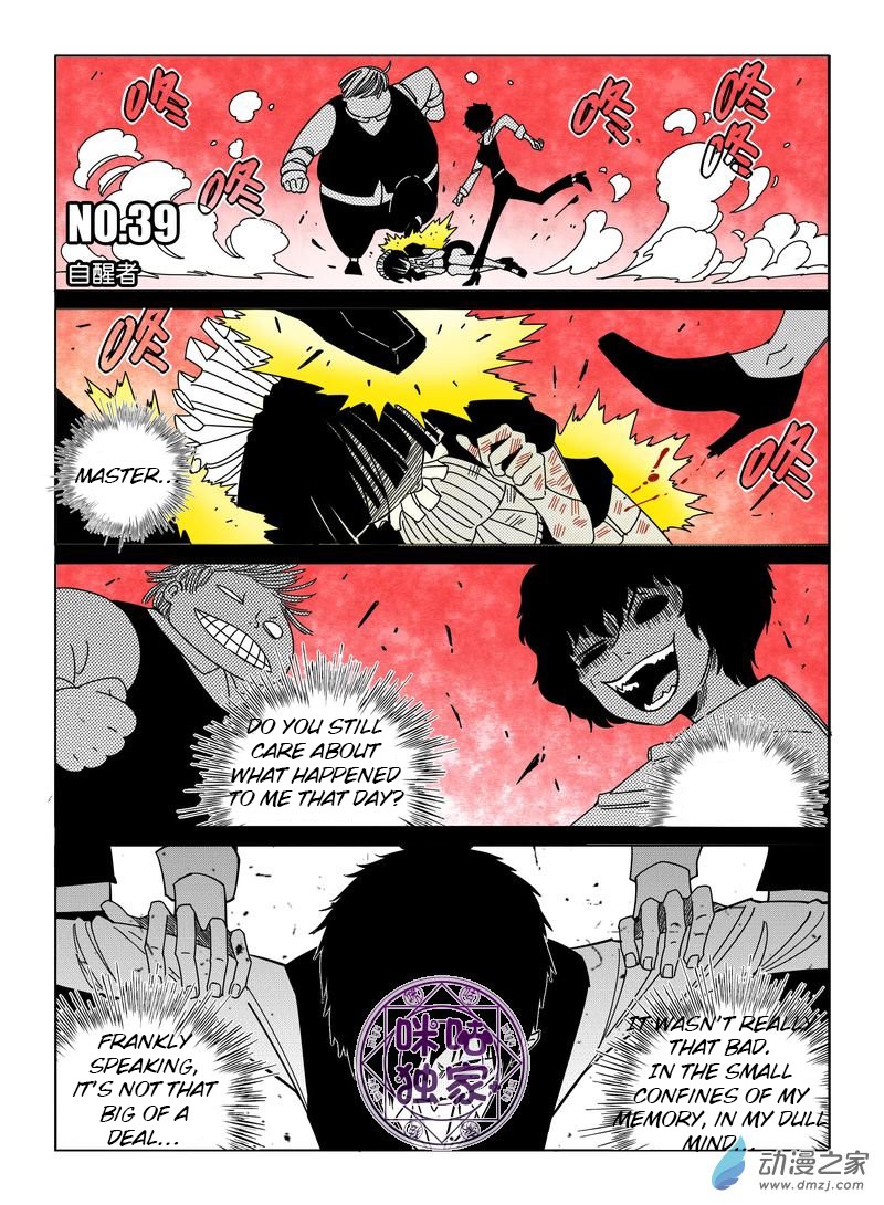 Eden Game Chapter 39 page 2 - Chapter 39: Awakener