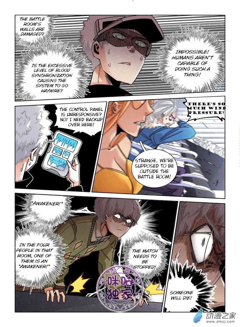 Eden Game Chapter 39 page 20 - Chapter 39: Awakener
