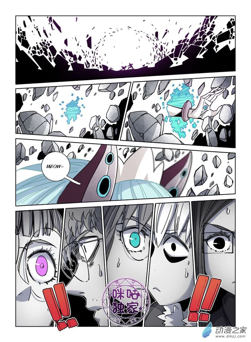 Eden Game Chapter 39 page 21 - Chapter 39: Awakener