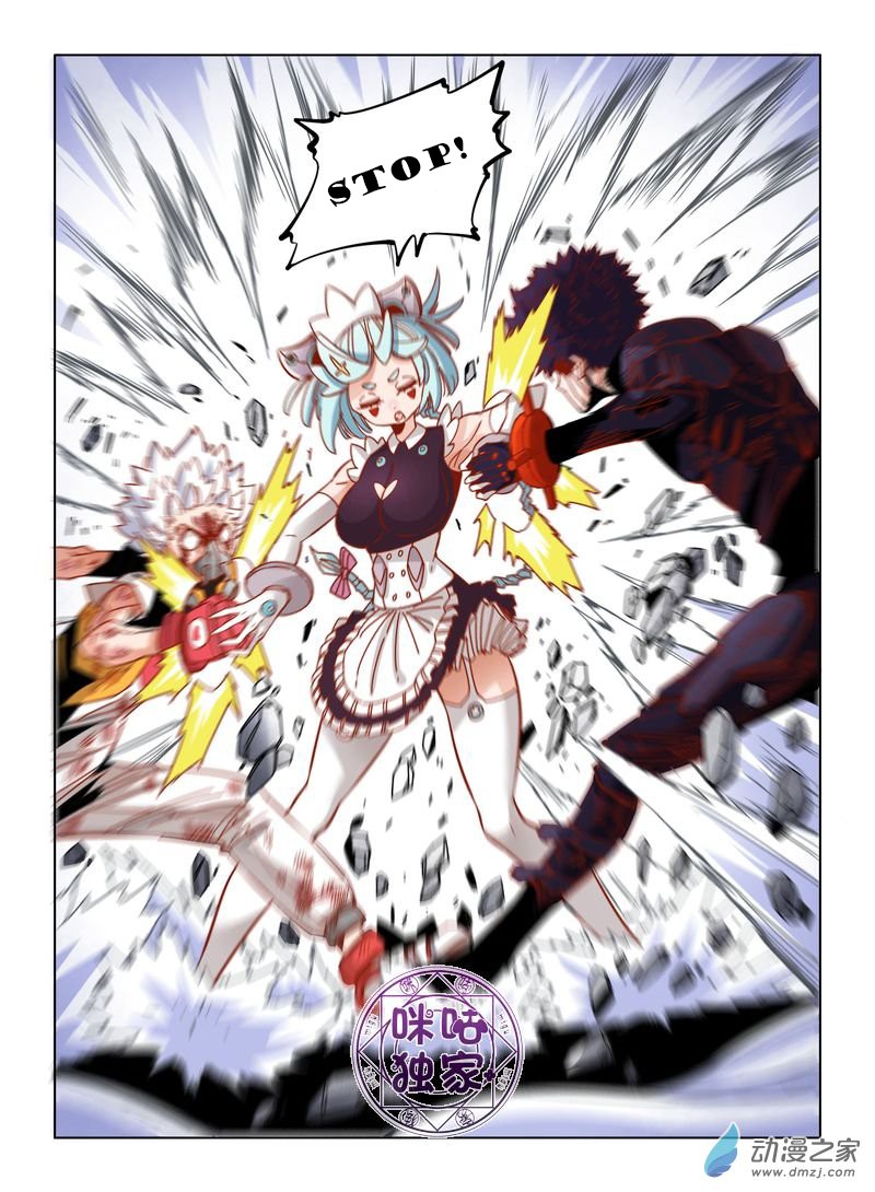 Eden Game Chapter 39 page 22 - Chapter 39: Awakener