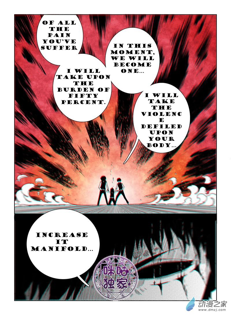 Eden Game Chapter 39 page 5 - Chapter 39: Awakener