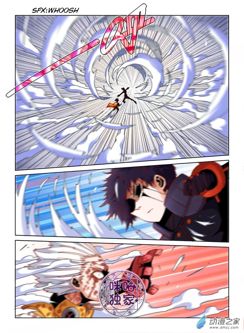 Eden Game Chapter 39 page 7 - Chapter 39: Awakener