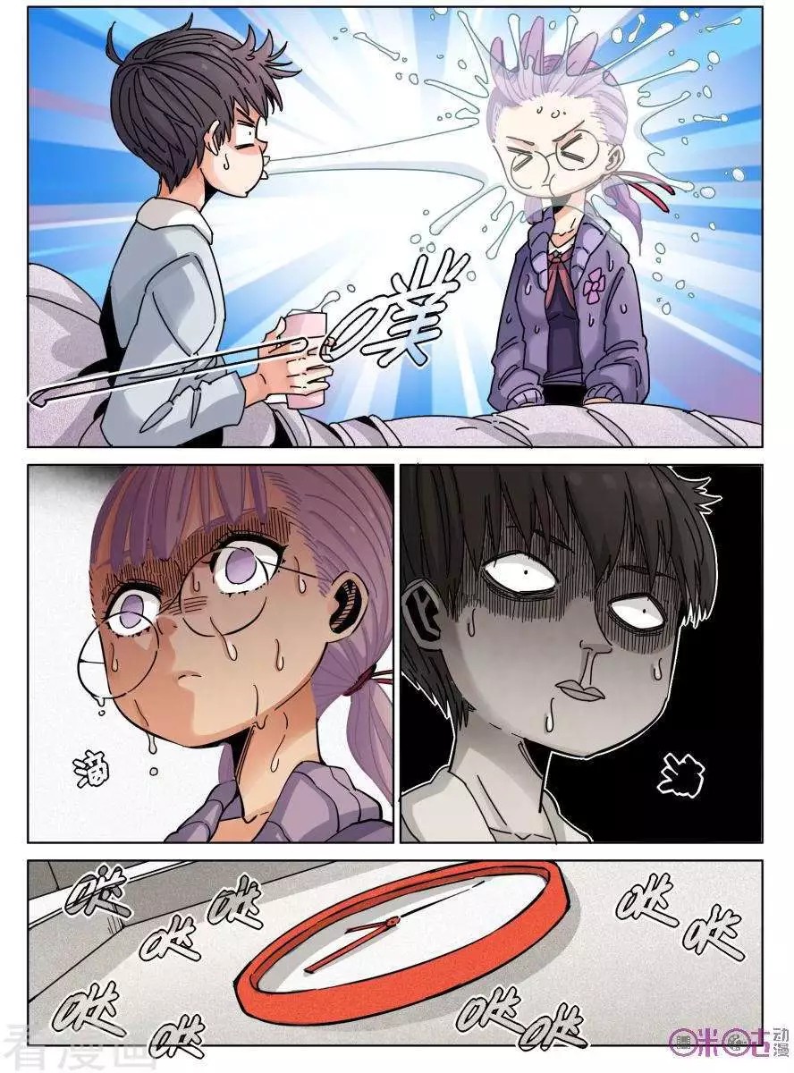 Eden Game Chapter 41 page 7 - Chapter 41: Before the Finals