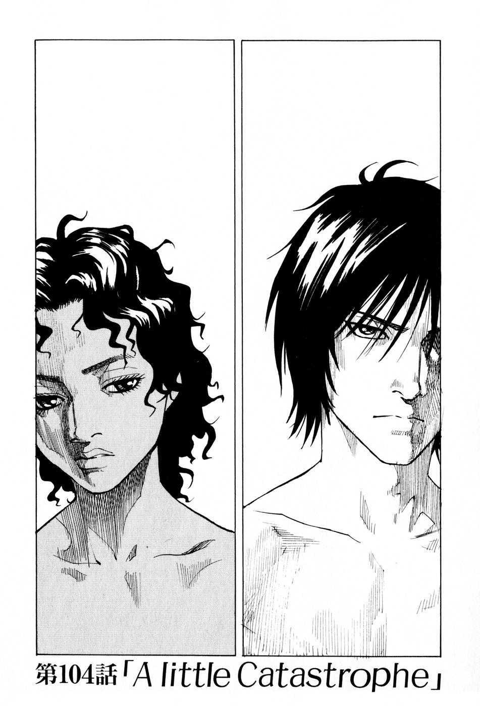 Eden - It's an Endless World! Chapter 104 page 1 - Chapter 104: A Little Catatrophe