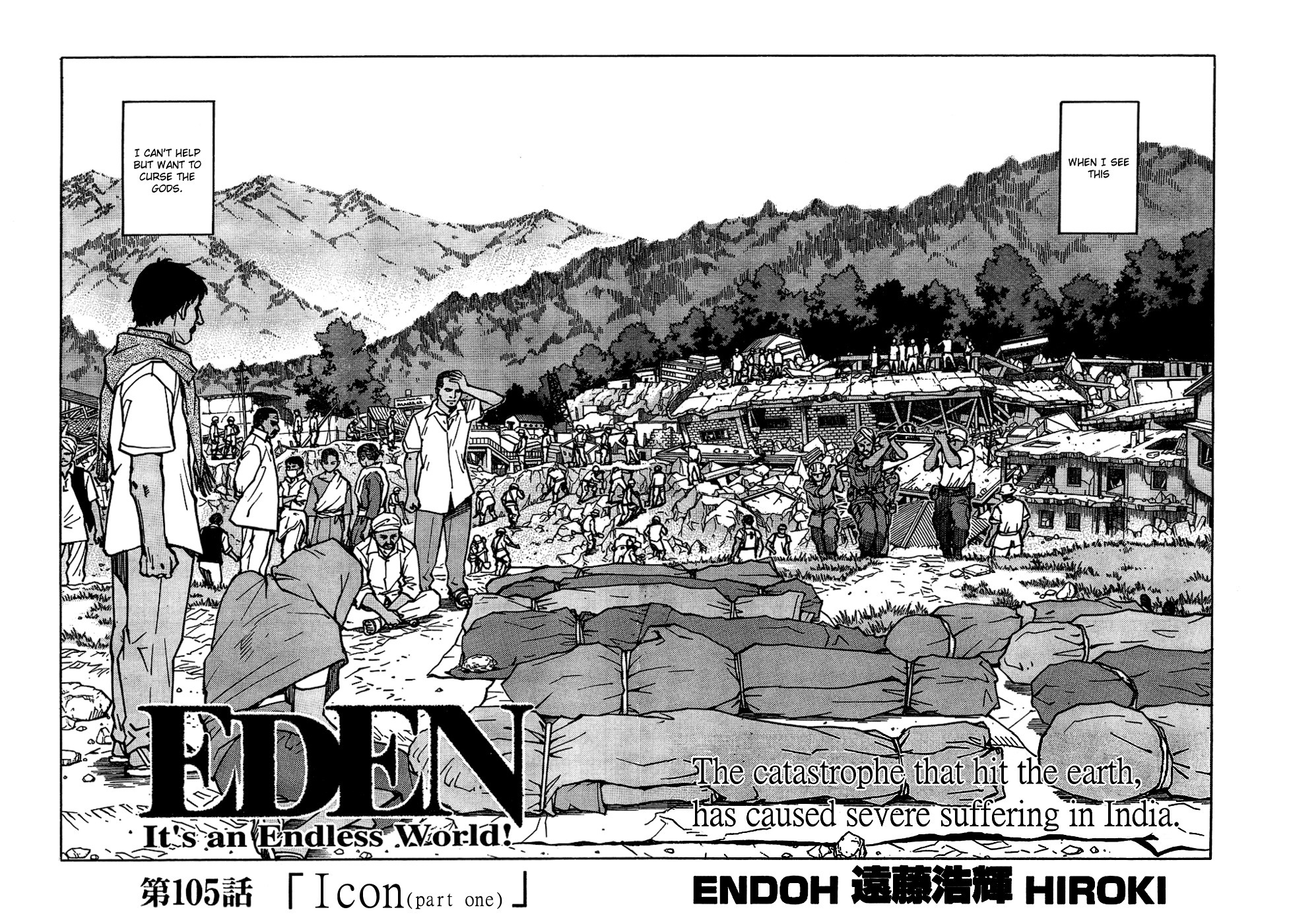 Eden - It's an Endless World! Chapter 105 page 2 - Chapter 105: Icon - Part 1