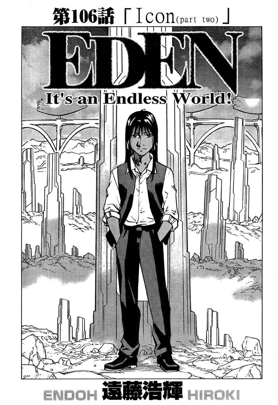 Eden - It's an Endless World! Chapter 106 page 3 - Chapter 106: Icon - Part 2