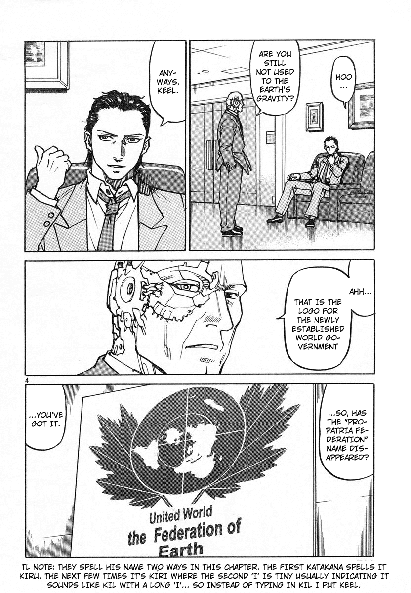 Eden - It's an Endless World! Chapter 109 page 4 - Chapter 109: Not All Thing Must Pass - Part 2