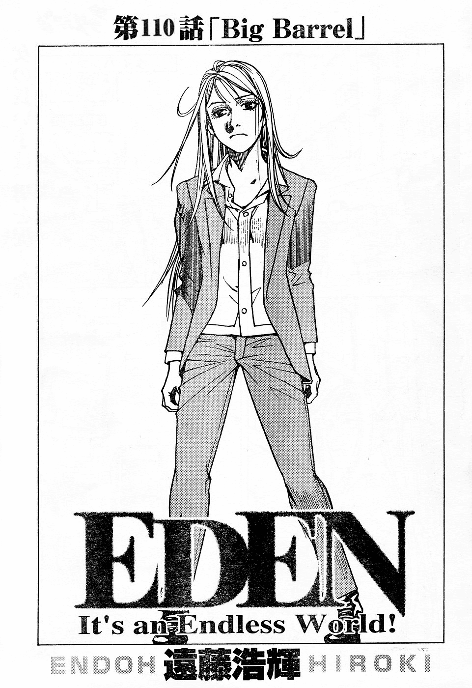 Eden - It's an Endless World! Chapter 110 page 1 - Chapter 110: Big Barrel