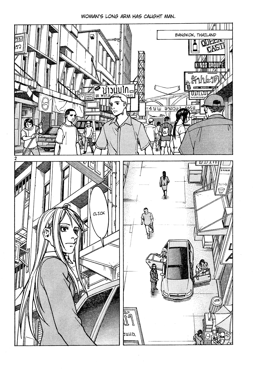 Eden - It's an Endless World! Chapter 110 page 2 - Chapter 110: Big Barrel