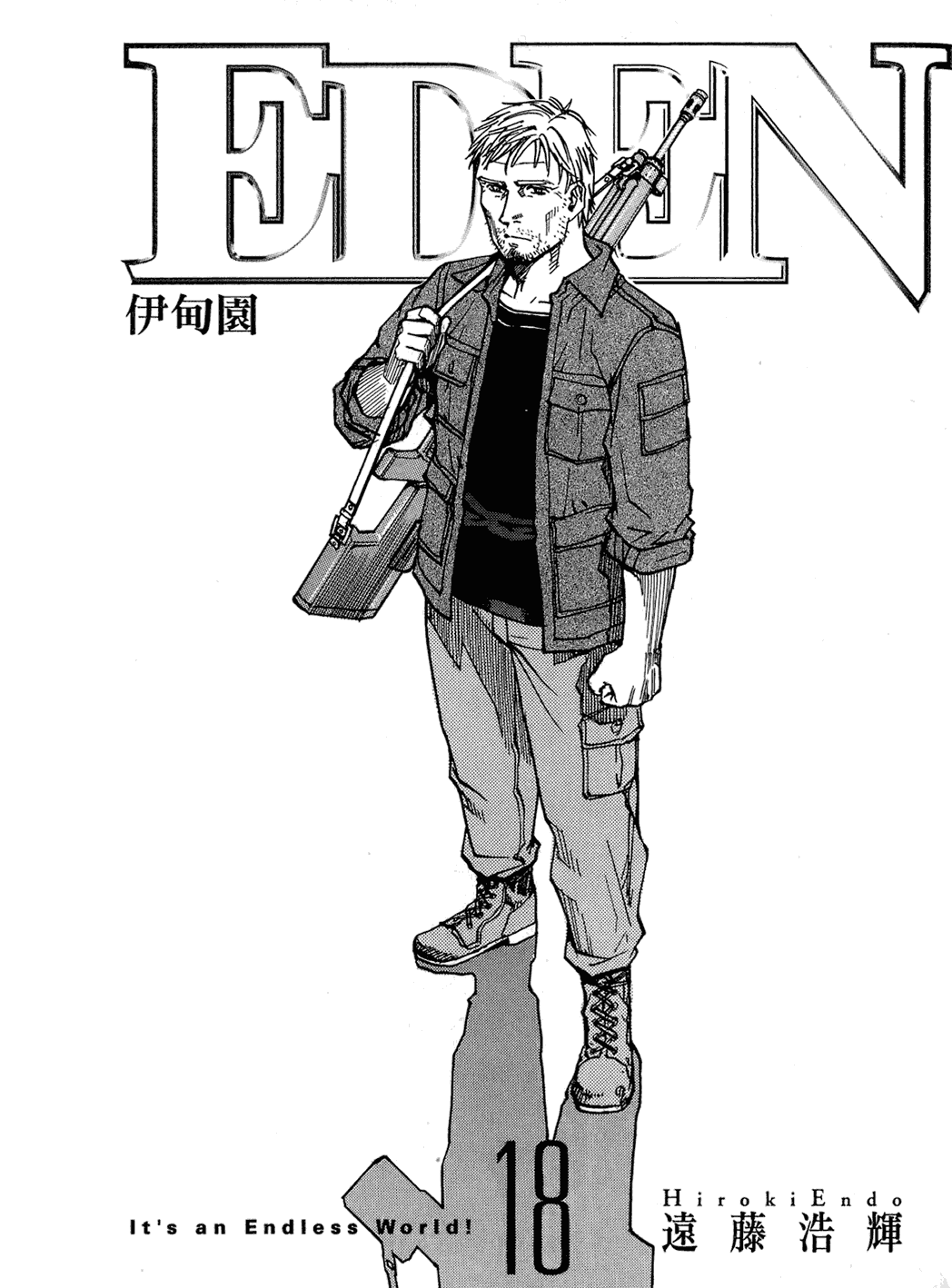 Eden - It's an Endless World! Chapter 119 page 5 - Chapter 119: Invasion