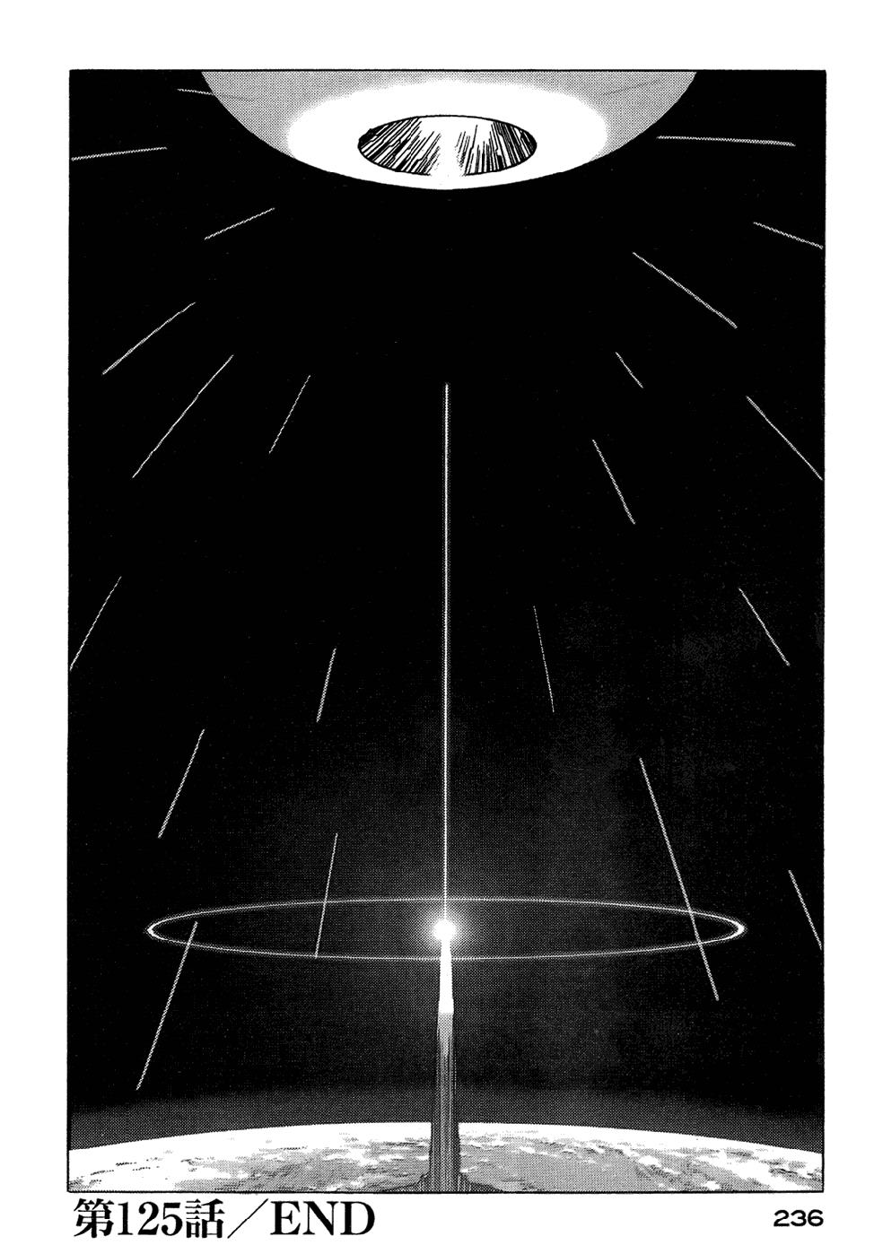 Eden - It's an Endless World! Chapter 125 page 40 - Chapter 125: Hear Come the Warm Jets