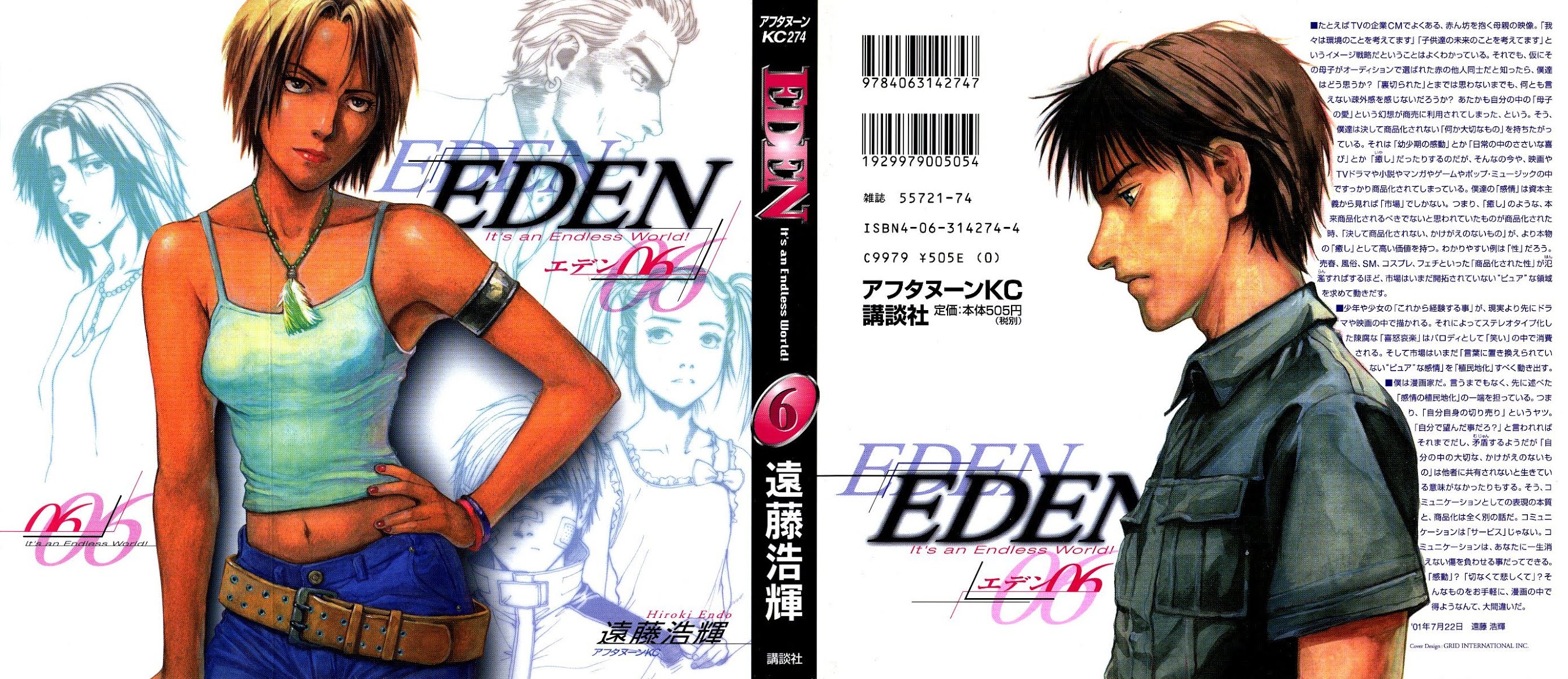 Eden - It's an Endless World! Chapter 32 page 1 - Chapter 32: Breakdown
