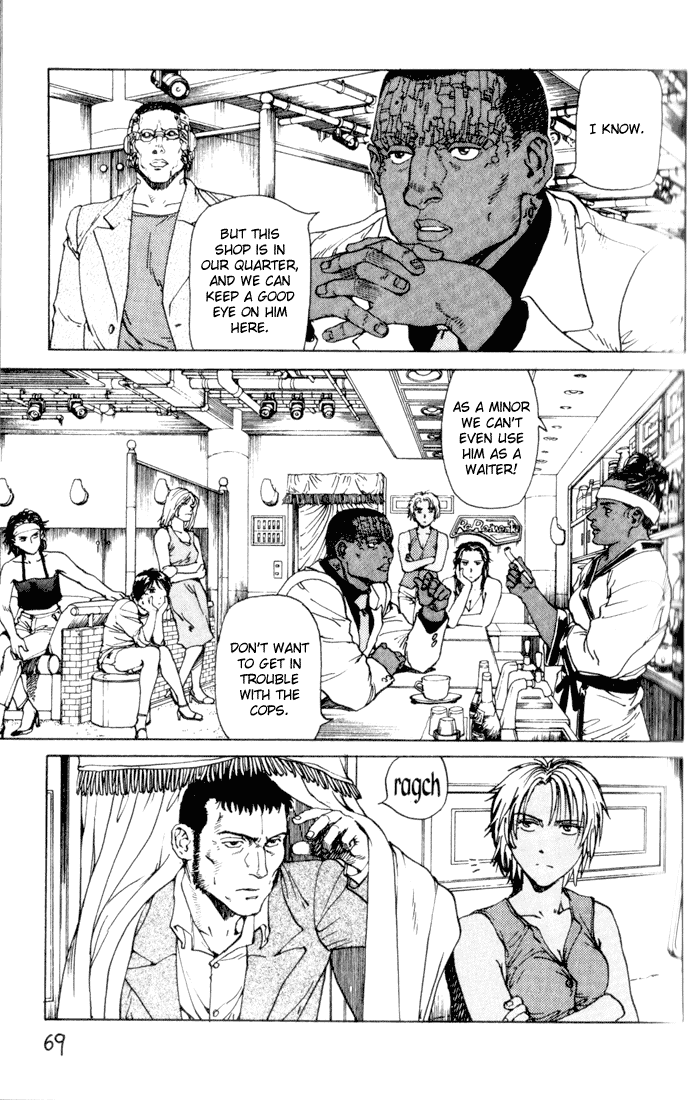 Eden - It's an Endless World! Chapter 34 page 6 - Chapter 34: Sweet Temptation