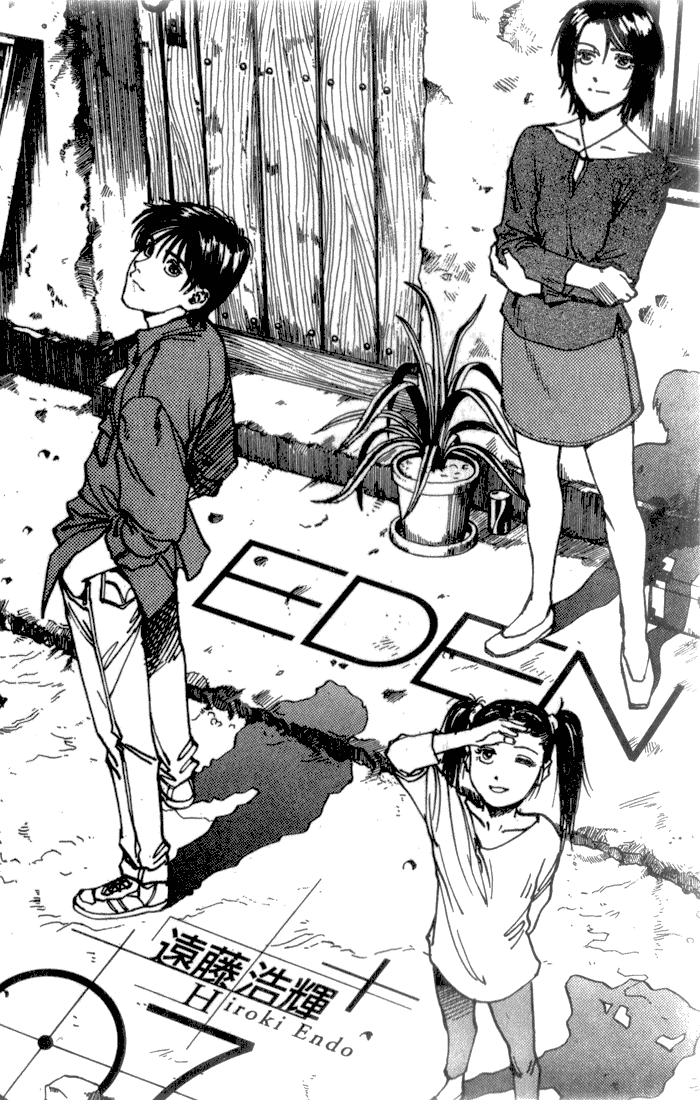 Eden - It's an Endless World! Chapter 40 page 2 - Chapter 40: Automatons