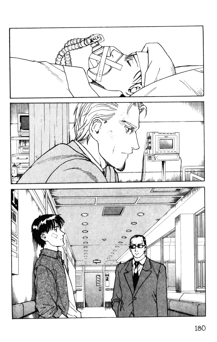 Eden - It's an Endless World! Chapter 53 page 4 - Chapter 53: Peace, Love And Understanding