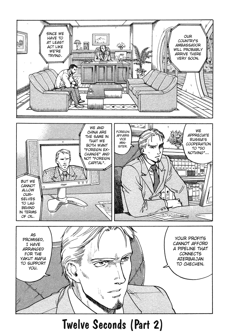 Eden - It's an Endless World! Chapter 55 page 1 - Chapter 55: Twelve Seconds - Part 2