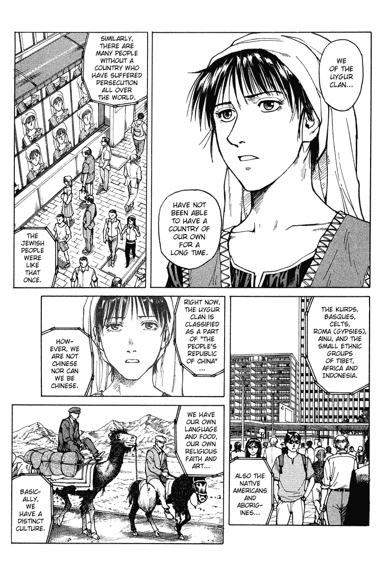 Eden - It's an Endless World! Chapter 56 page 17 - Chapter 56: Twelve Seconds - Part 3