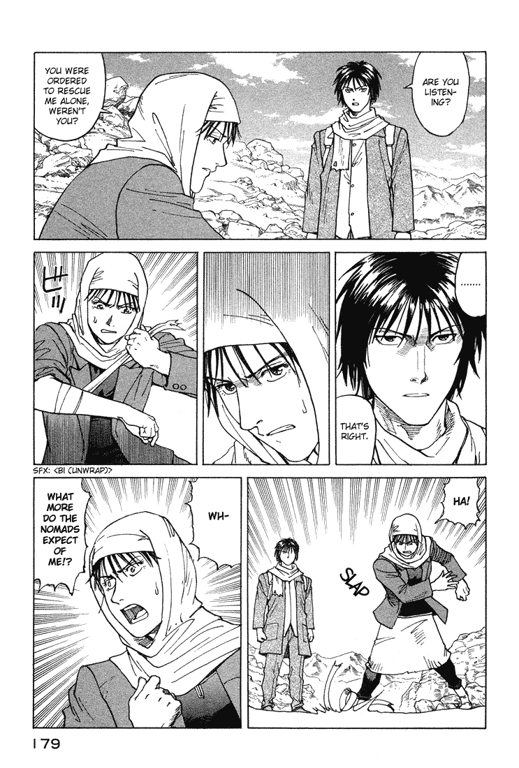 Eden - It's an Endless World! Chapter 60 page 16 - Chapter 60: Cherry Blossom