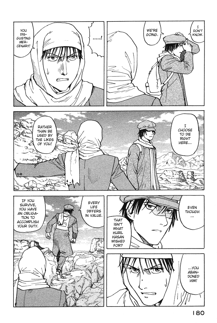 Eden - It's an Endless World! Chapter 60 page 17 - Chapter 60: Cherry Blossom