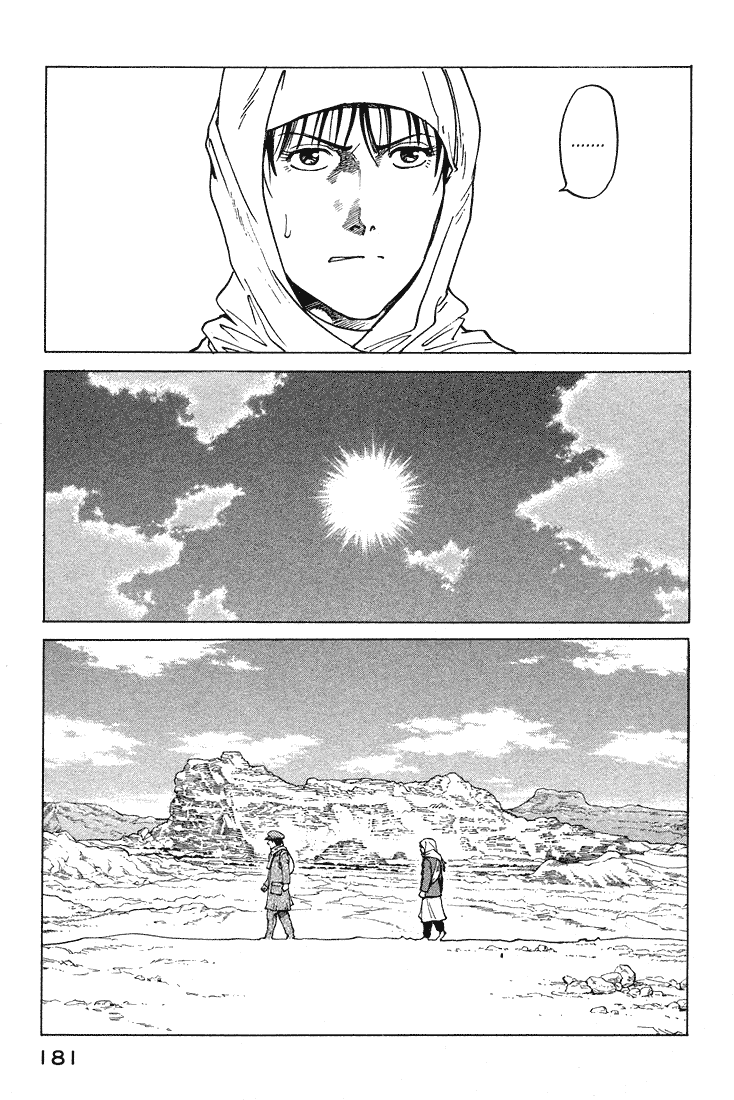Eden - It's an Endless World! Chapter 60 page 18 - Chapter 60: Cherry Blossom