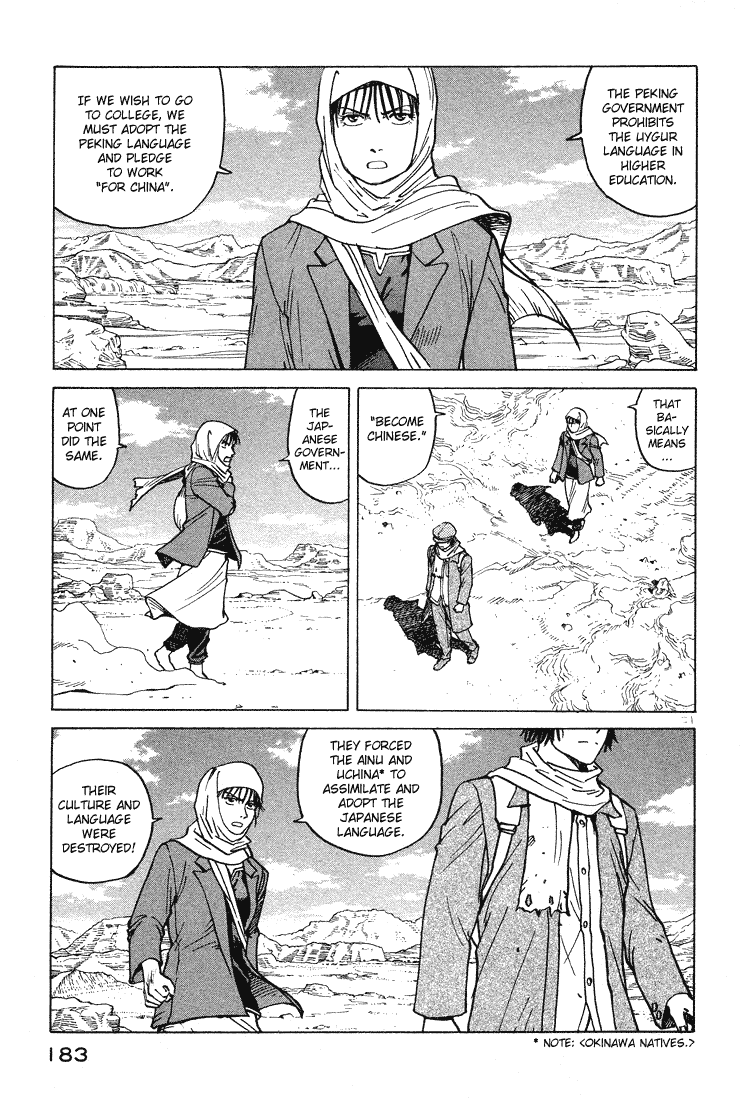 Eden - It's an Endless World! Chapter 60 page 20 - Chapter 60: Cherry Blossom