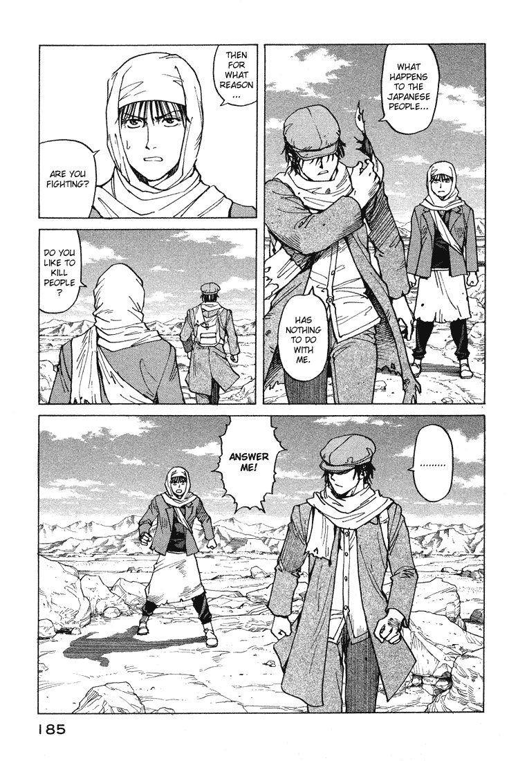 Eden - It's an Endless World! Chapter 60 page 22 - Chapter 60: Cherry Blossom