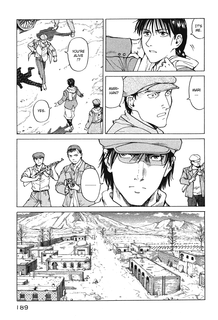 Eden - It's an Endless World! Chapter 60 page 26 - Chapter 60: Cherry Blossom