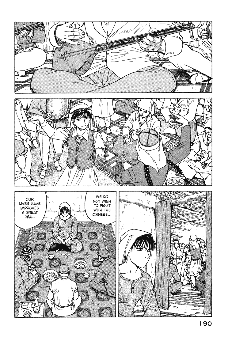 Eden - It's an Endless World! Chapter 60 page 27 - Chapter 60: Cherry Blossom