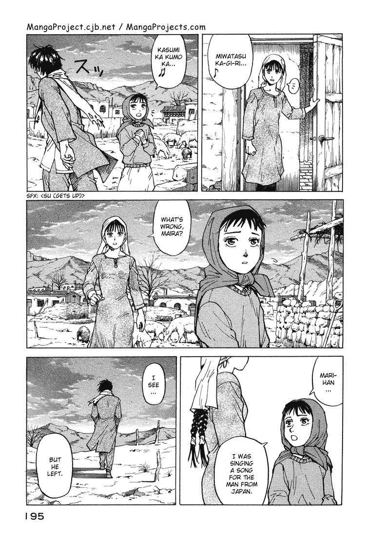 Eden - It's an Endless World! Chapter 60 page 32 - Chapter 60: Cherry Blossom