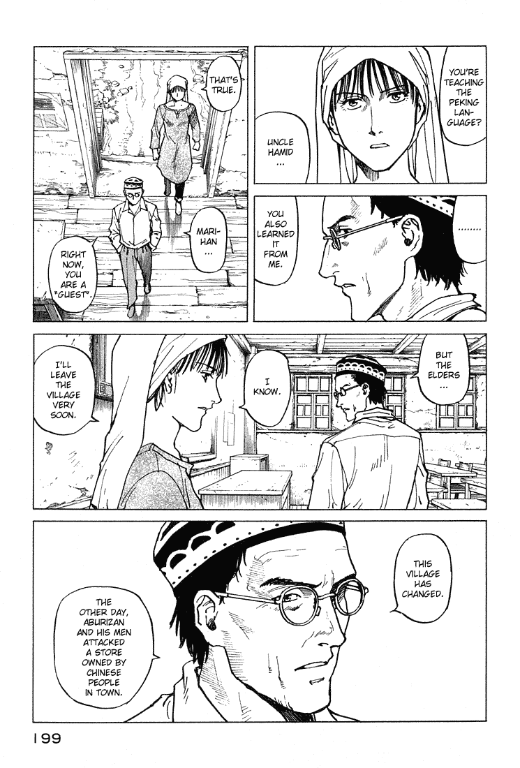 Eden - It's an Endless World! Chapter 61 page 3 - Chapter 61: Roots