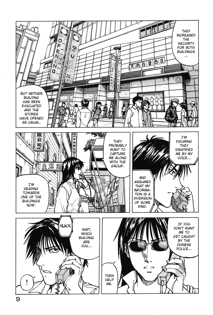 Eden - It's an Endless World! Chapter 62 page 10 - Chapter 62: Idiotic, Useless, and Beautiful Behavior - First Part